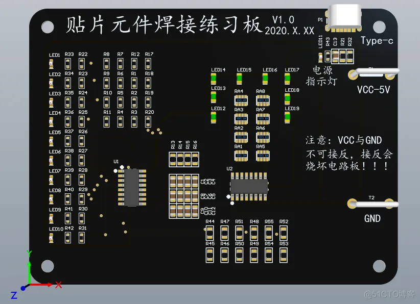 华强买电阻-第一张原理图（上）-PCB系列教程1-5_买电阻